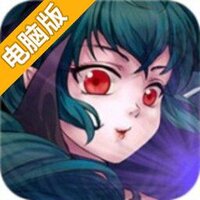 猎魔通缉令电脑版