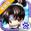 三国机密电脑版