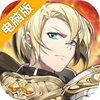 风色轨迹电脑版