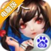 择天大陆电脑版