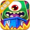 怪物把我作业吃了电脑版