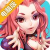 嘻游风暴电脑版