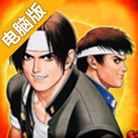 拳皇97电脑版