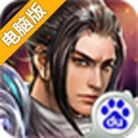 武神赵云电脑版