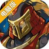 镇魂街电脑版