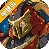 镇魂街电脑版