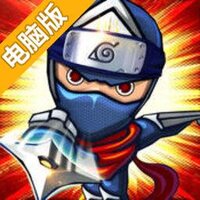 忍者之刃电脑版
