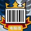 扫码勇士电脑版