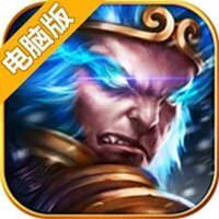 西游降魔篇动作版电脑版