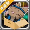 猫猫放烟火电脑版