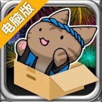 猫猫放烟火电脑版