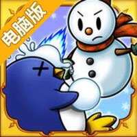 冰雪世界电脑版