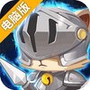 喵喵大作战电脑版