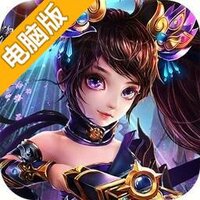 九州幻姬电脑版