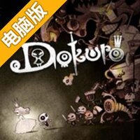 骷髅王子电脑版