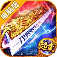 疯狂征战电脑版
