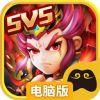 争霸三国电脑版