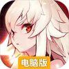 无尽引力：星际少女电脑版