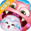 超能球球电脑版