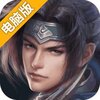 梦幻天龙电脑版