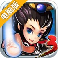 狂斩三国3电脑版