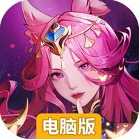 九州群将录电脑版