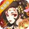 问鼎封神电脑版
