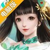 网页三国电脑版