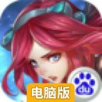幻姬骑士团电脑版