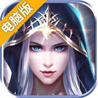 勇士之轮电脑版