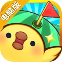 小鸡高尔夫电脑版