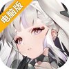 异尘达米拉电脑版