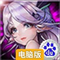 女神大联盟电脑版