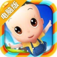 大头儿子大冒险电脑版