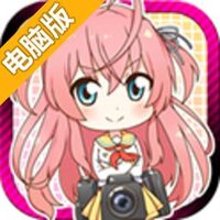 家电少女电脑版