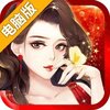 魔范学院电脑版