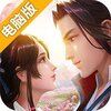 绝世武林电脑版