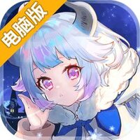 苍之纪元电脑版