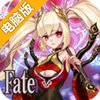 命运守护夜电脑版