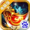 最后一个三国志电脑版