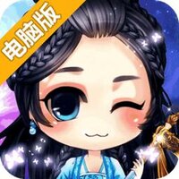 仙剑奇谭ol电脑版