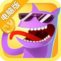 疯狂来找钱电脑版