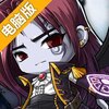 冒险岛手游电脑版