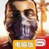 里约热内卢：圣徒之城电脑版