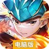 狩猎使命电脑版