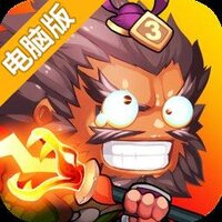 暴走先锋电脑版