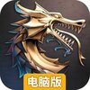 泰拉贝尔电脑版