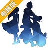 消灭都市电脑版
