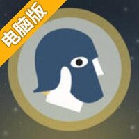 阿斯特拉电脑版