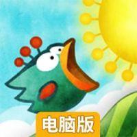 翼飞冲天电脑版